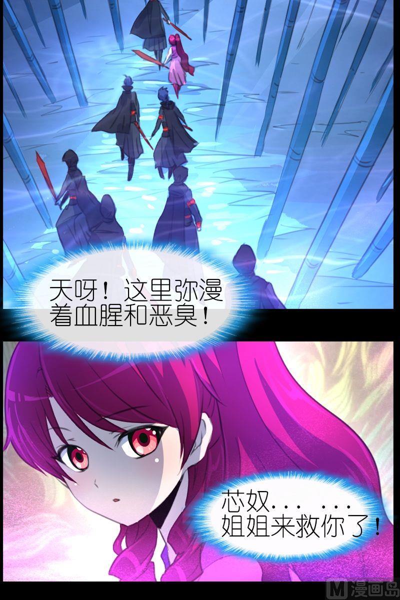 第51话三尺以内11