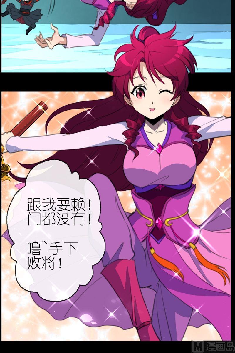 第51话三尺以内2