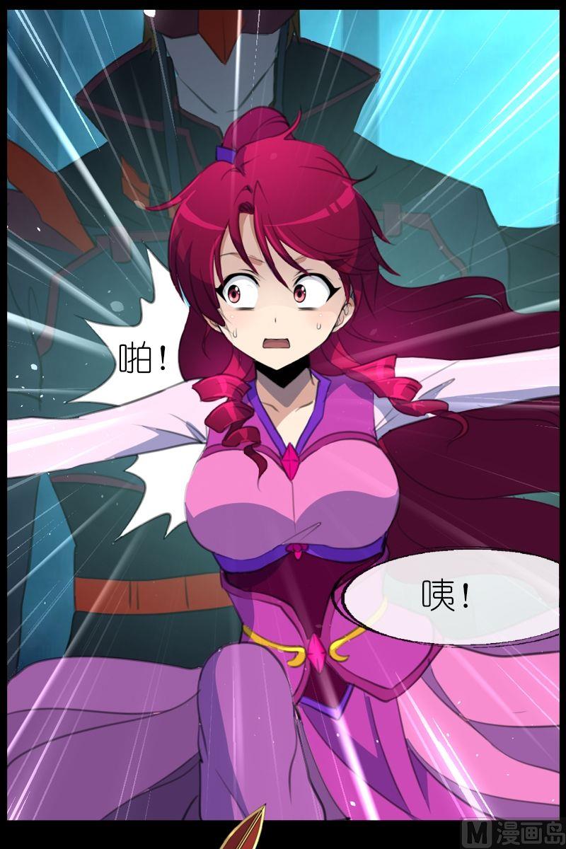 第51话三尺以内3