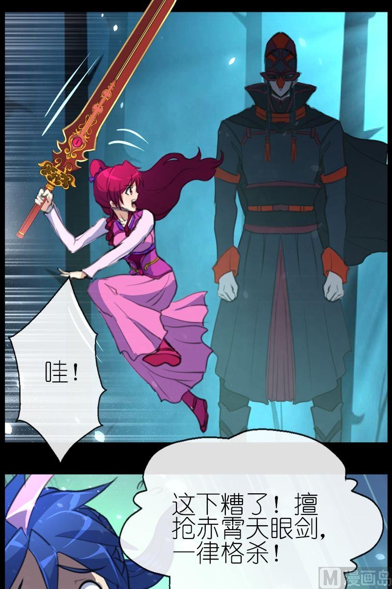 第51话三尺以内4