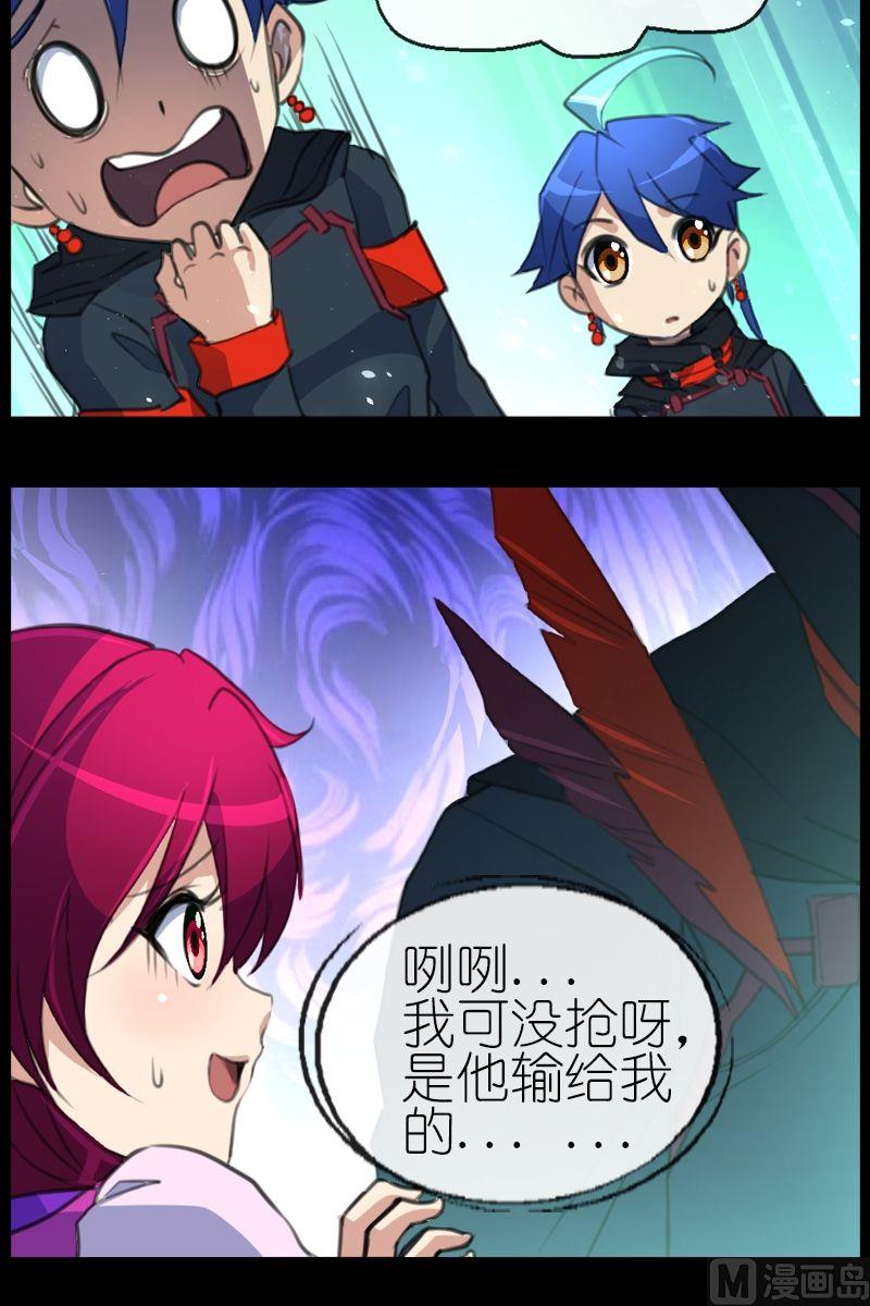第51话三尺以内5