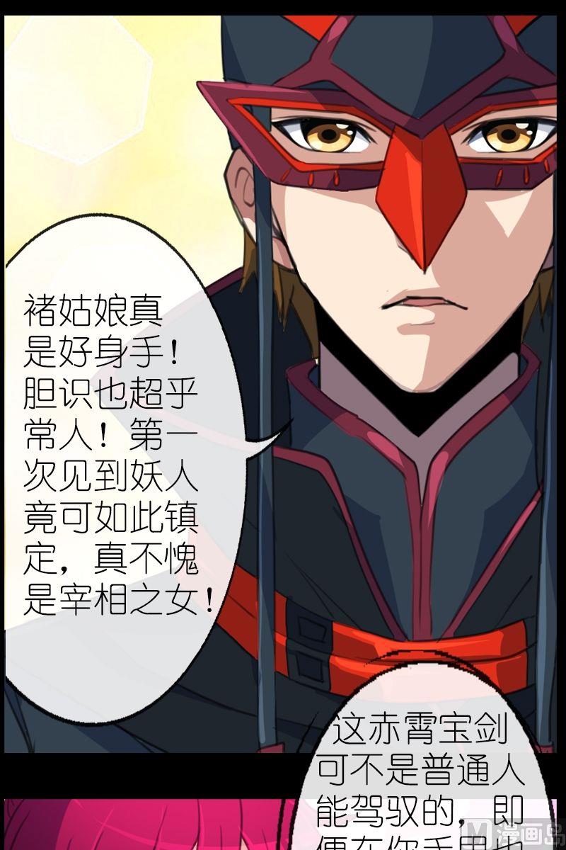 第51话三尺以内6