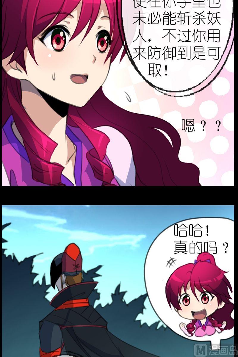 第51话三尺以内7