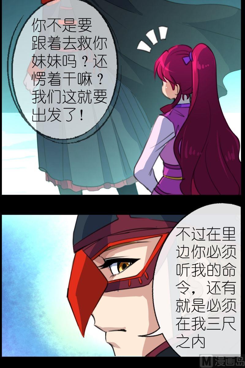 第51话三尺以内8