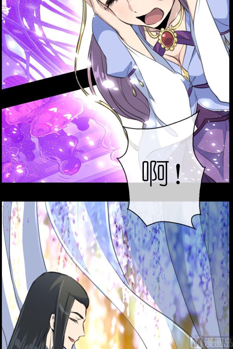 第52话陌生的镜像10