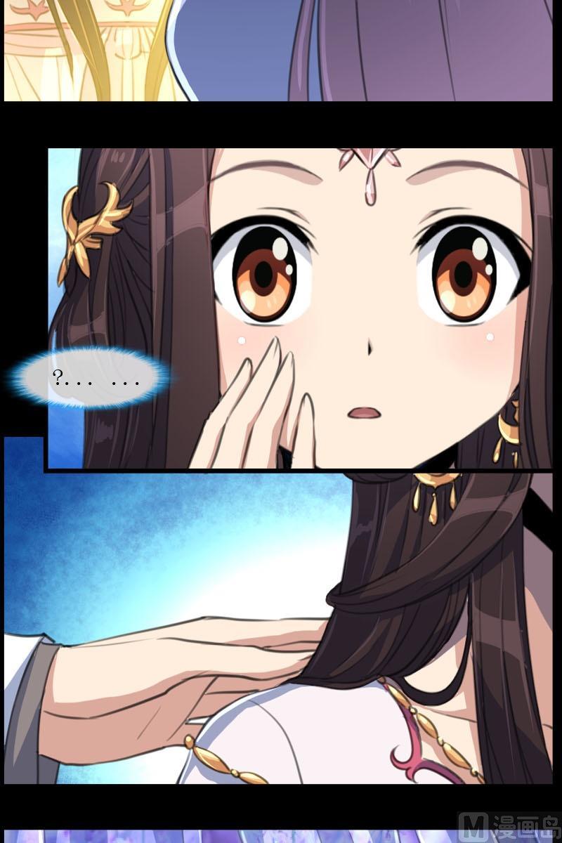第52话陌生的镜像4