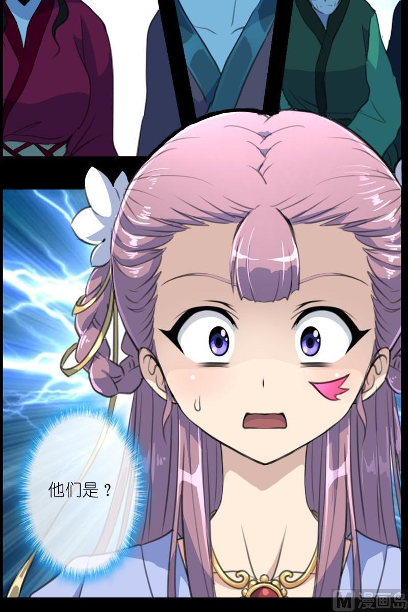 第52话陌生的镜像8