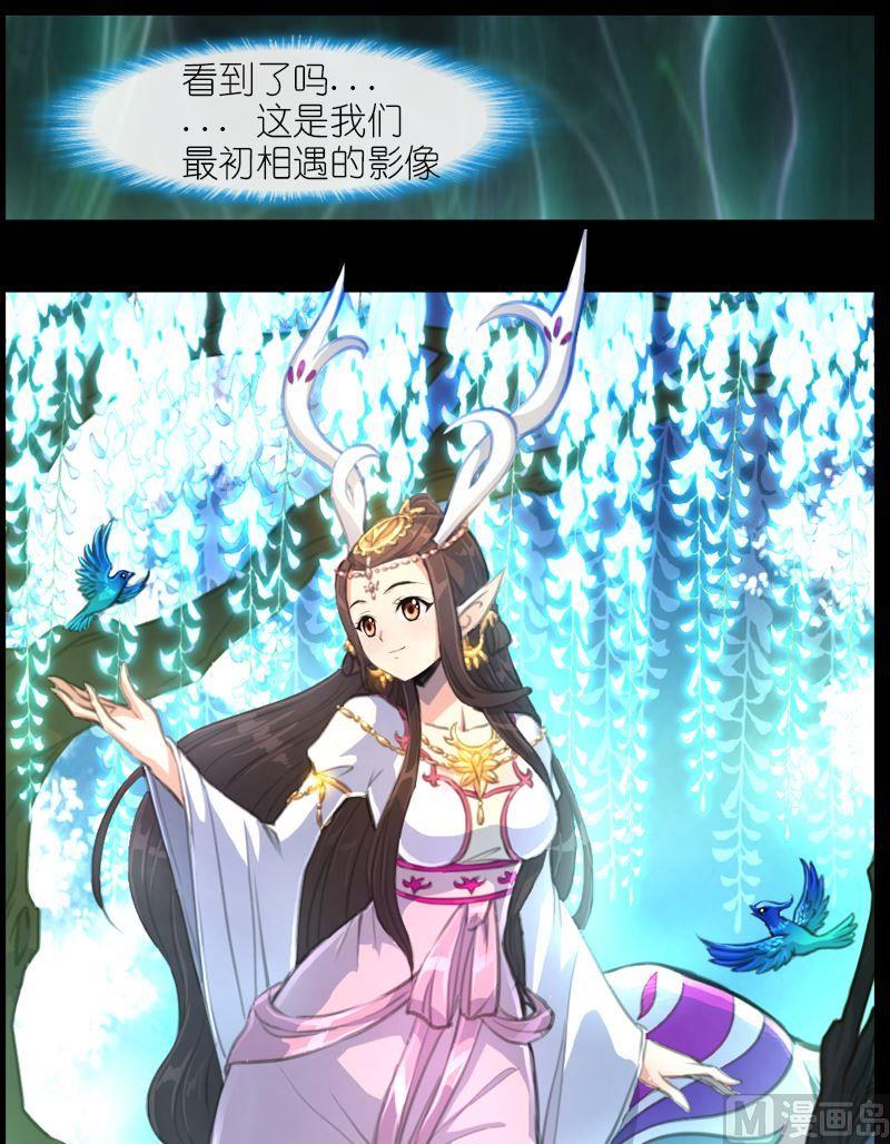 第53话琥珀0