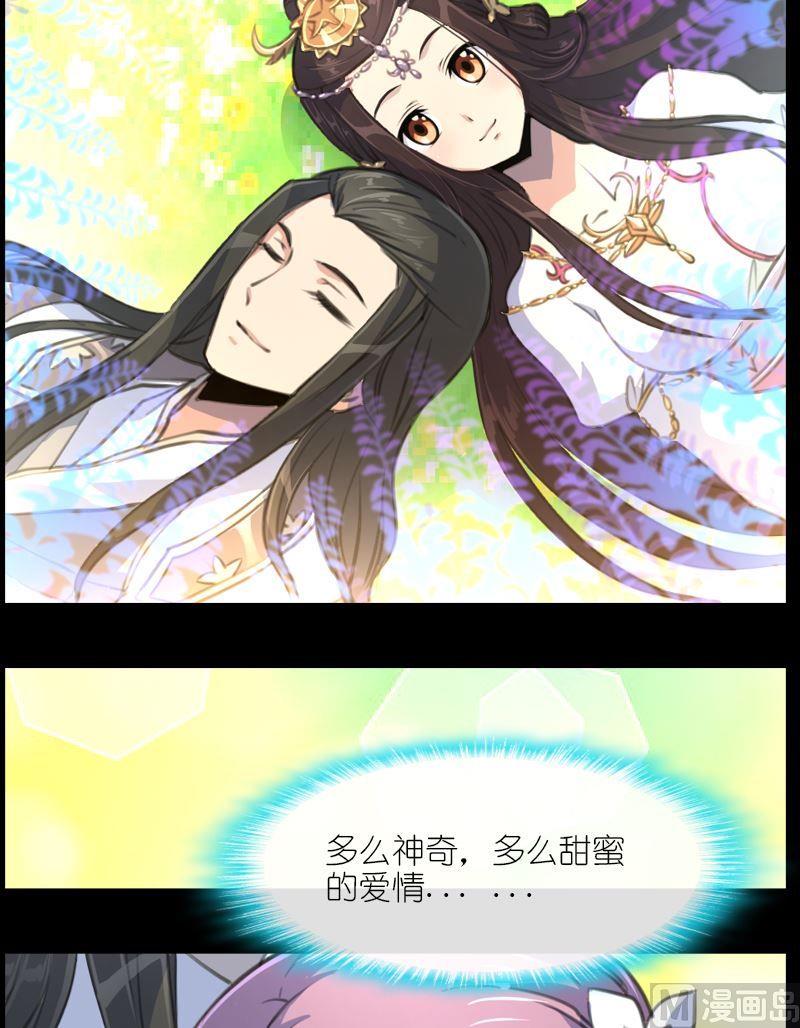 第53话琥珀2