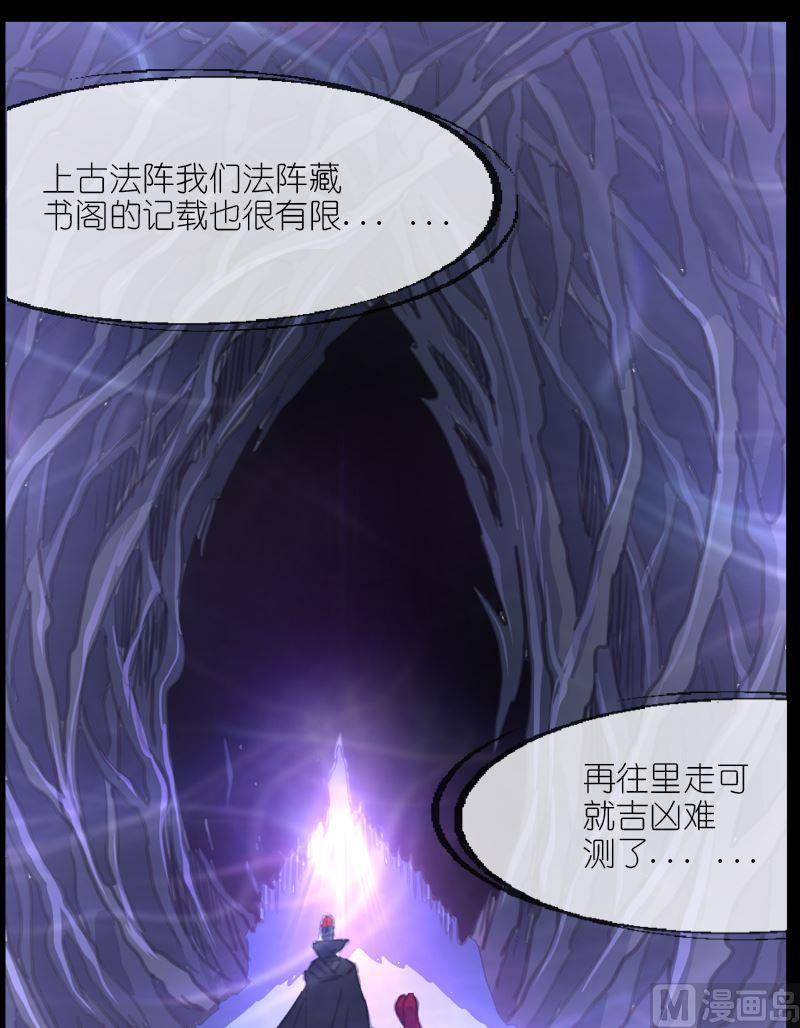 第53话琥珀7