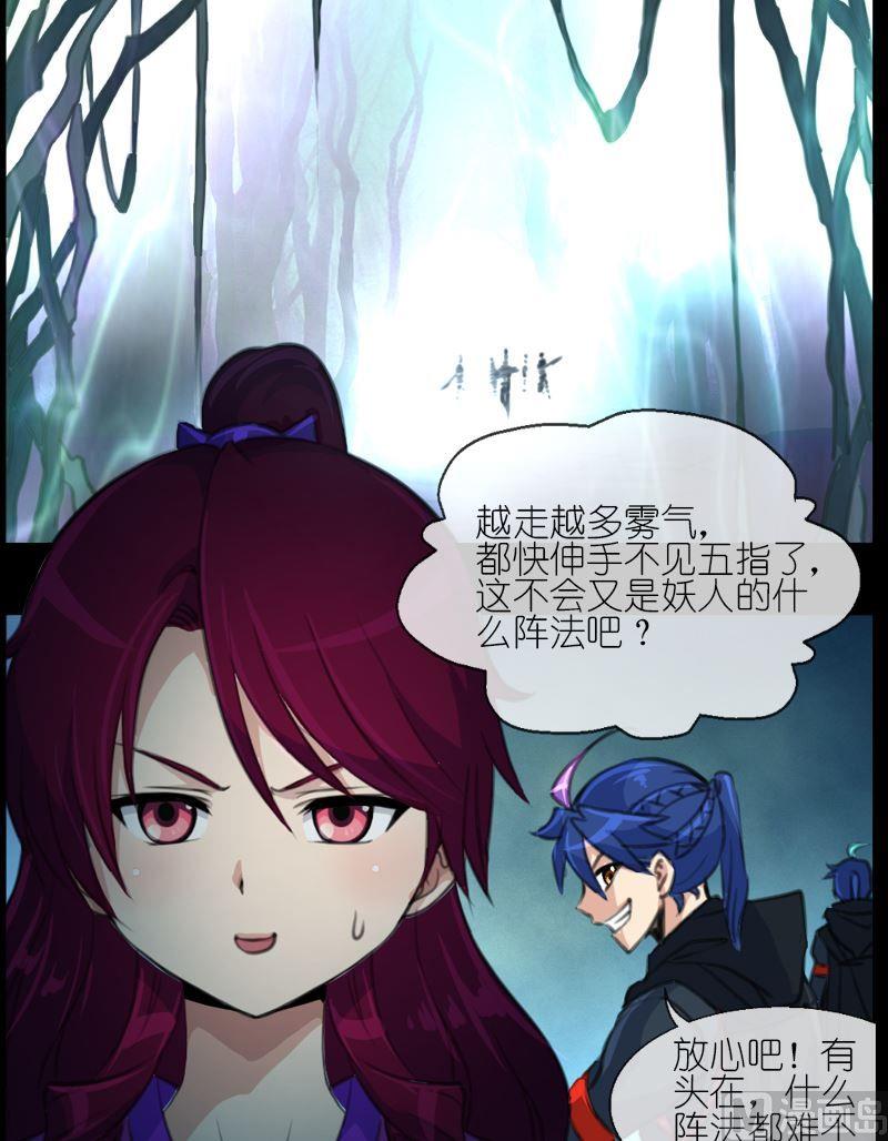 第53话琥珀9