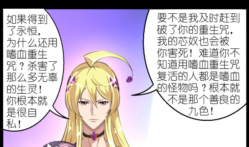 第60话丞相的大公子0