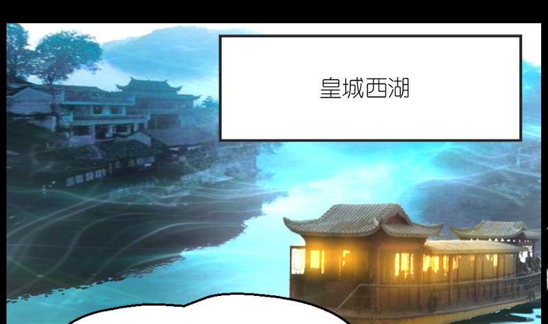 第60话丞相的大公子12
