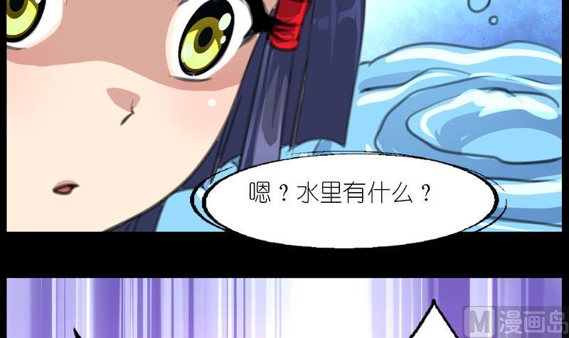 第60话丞相的大公子17