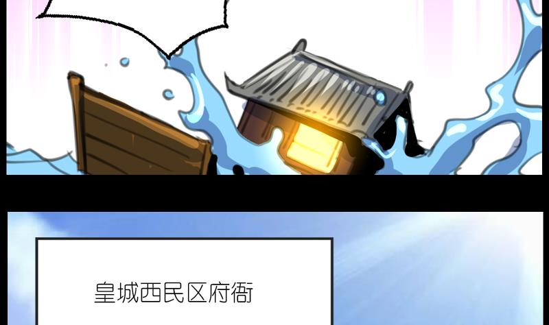第60话丞相的大公子19