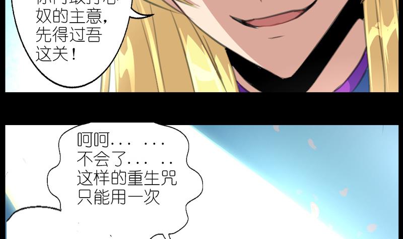 第60话丞相的大公子3