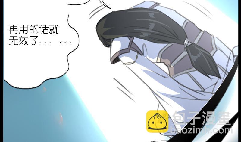 第60话丞相的大公子4