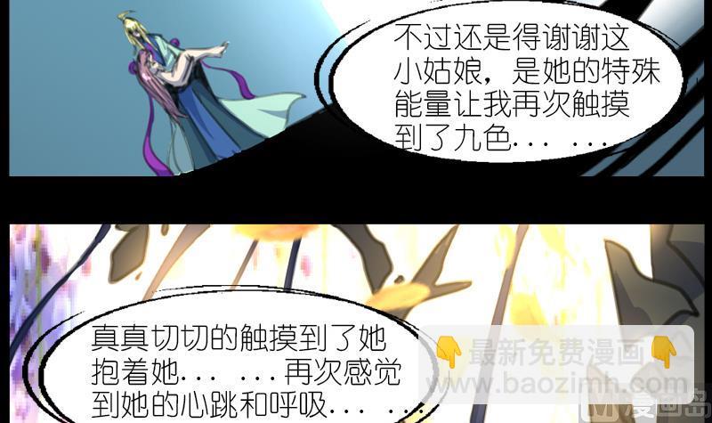 第60话丞相的大公子5
