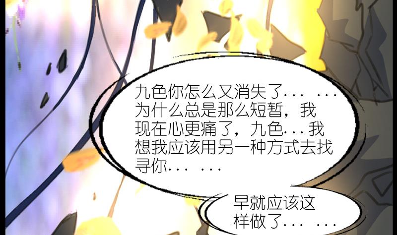 第60话丞相的大公子7