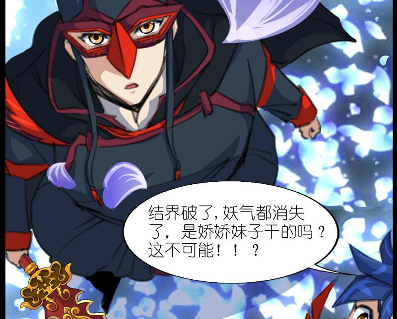 第60话丞相的大公子9