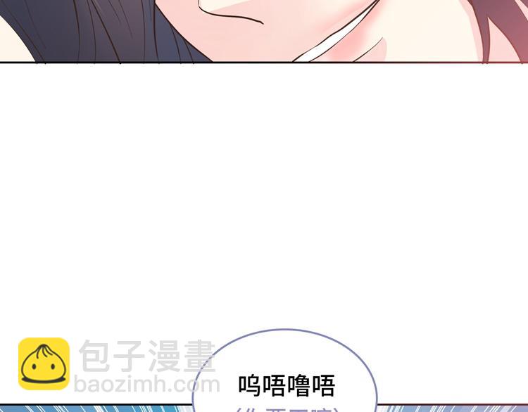 第2话  长出狼耳朵10