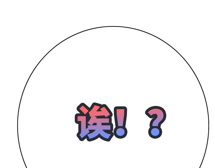 第2话  长出狼耳朵108