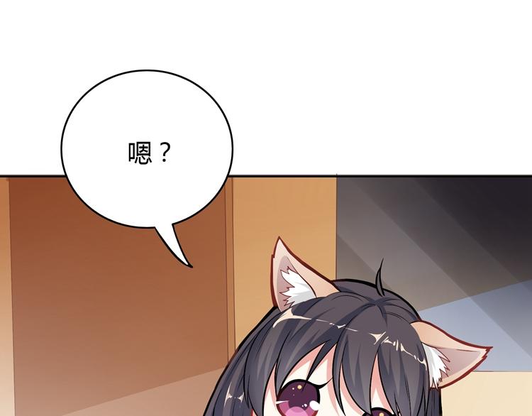 第2话  长出狼耳朵112