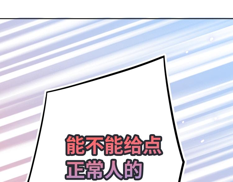 第2话  长出狼耳朵115
