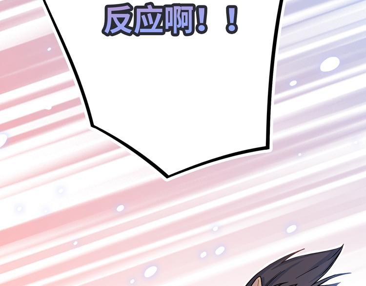 第2话  长出狼耳朵116