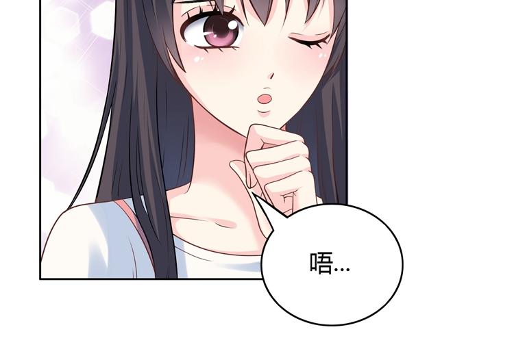 第2话  长出狼耳朵125