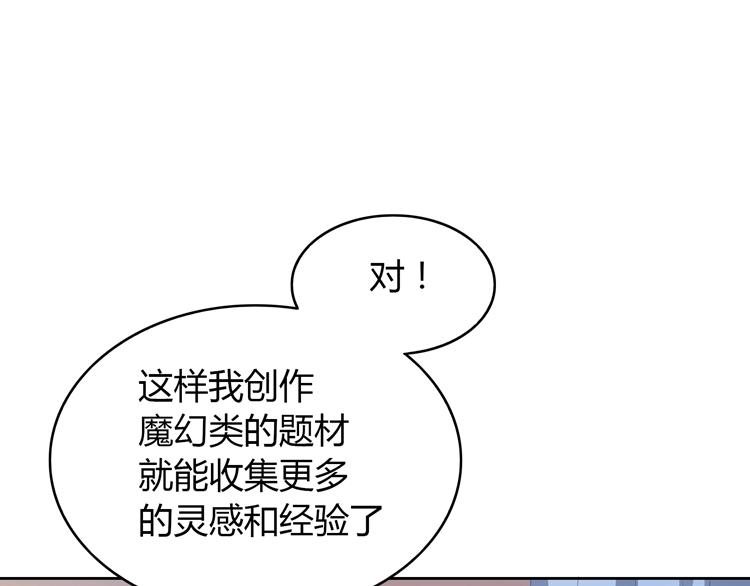 第2话  长出狼耳朵126