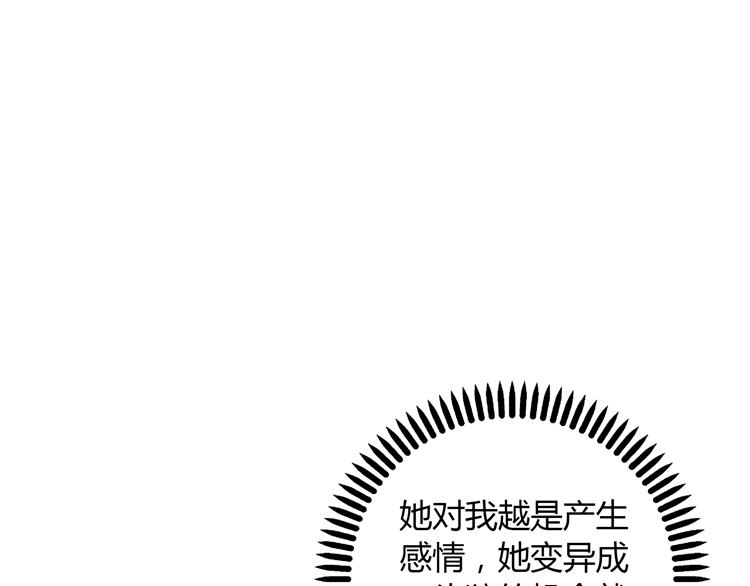 第2话  长出狼耳朵132