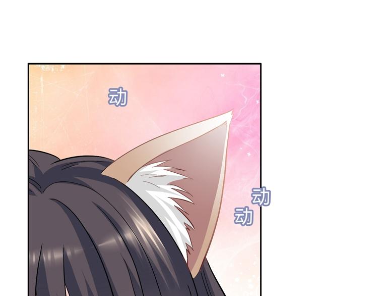 第2话  长出狼耳朵137