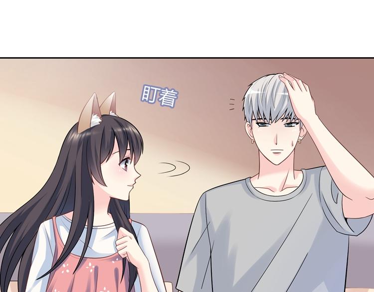 第2话  长出狼耳朵139