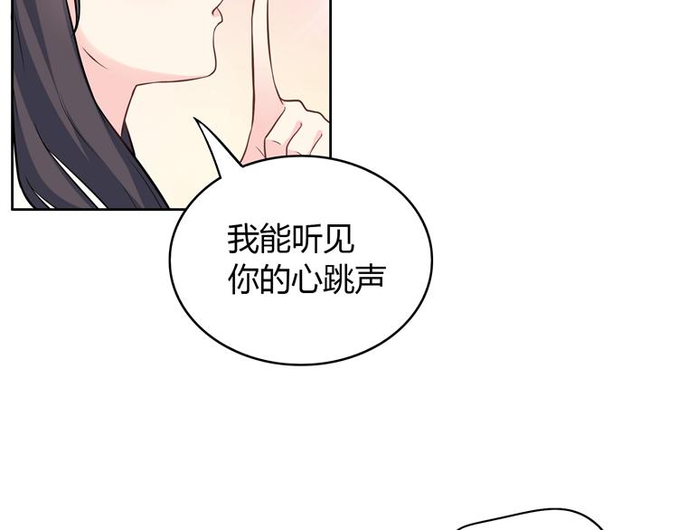 第2话  长出狼耳朵147