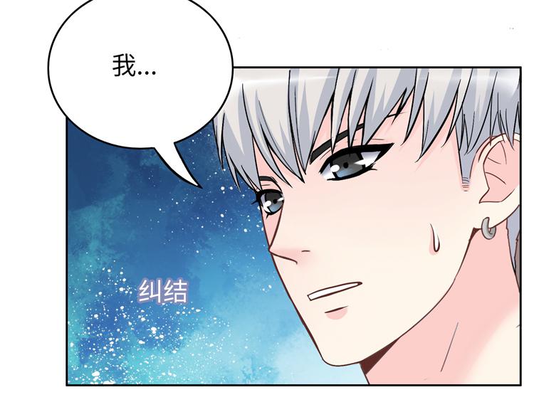 第2话  长出狼耳朵171