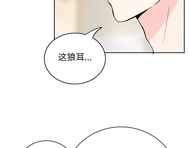 第2话  长出狼耳朵180