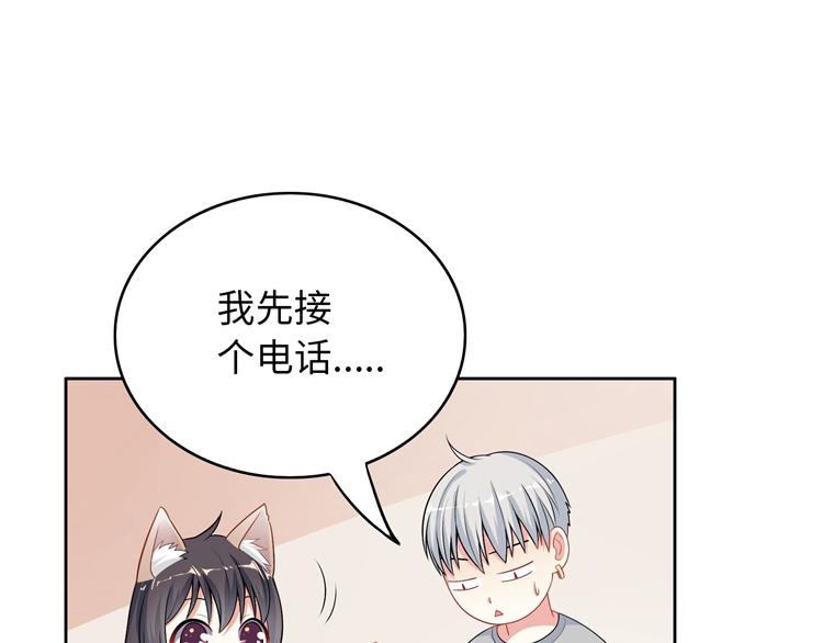 第2话  长出狼耳朵185