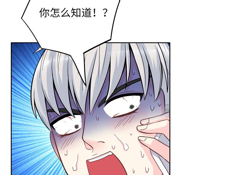 第2话  长出狼耳朵193