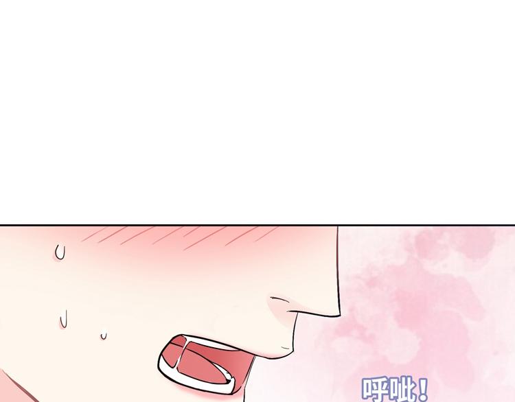 第2话  长出狼耳朵2
