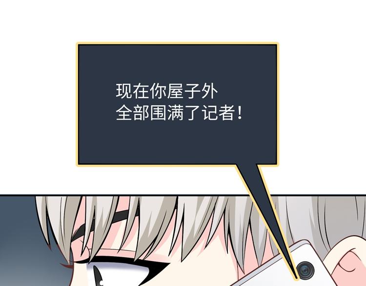 第2话  长出狼耳朵200