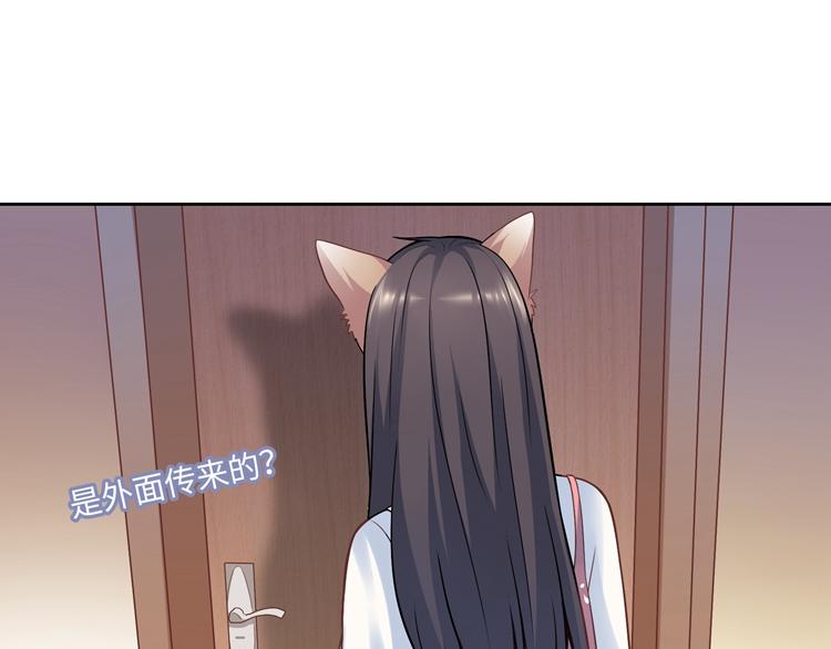 第2话  长出狼耳朵202