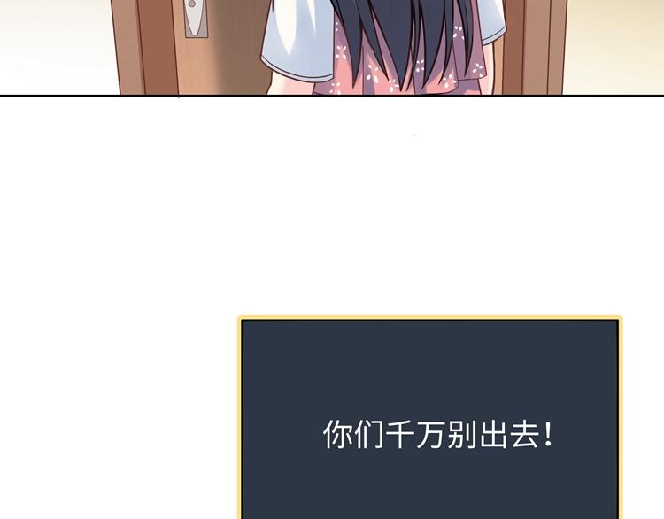 第2话  长出狼耳朵203