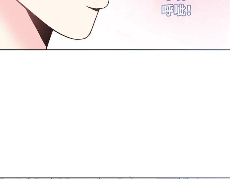 第2话  长出狼耳朵3
