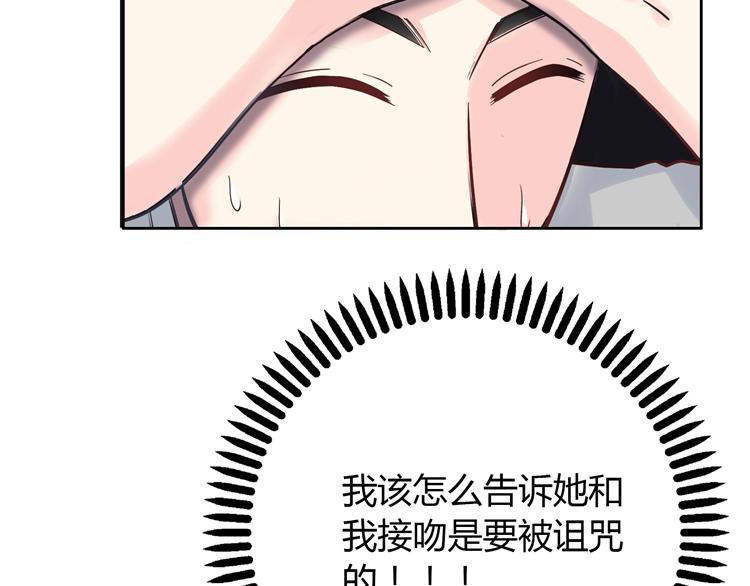 第2话  长出狼耳朵33