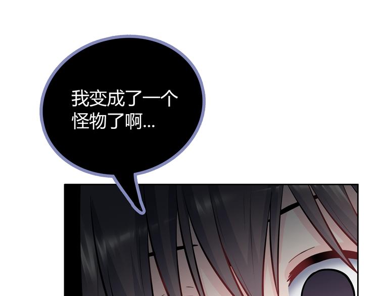 第2话  长出狼耳朵40