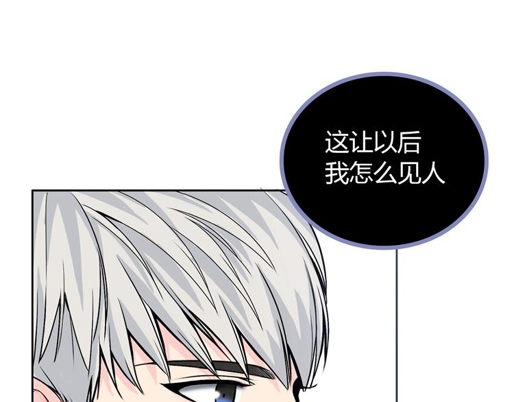 第2话  长出狼耳朵42