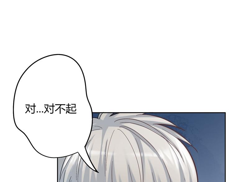 第2话  长出狼耳朵48