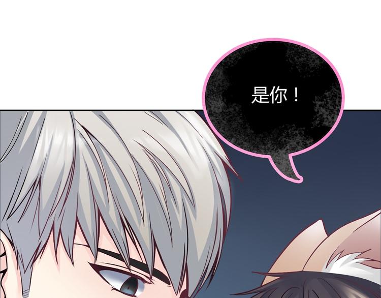 第2话  长出狼耳朵57