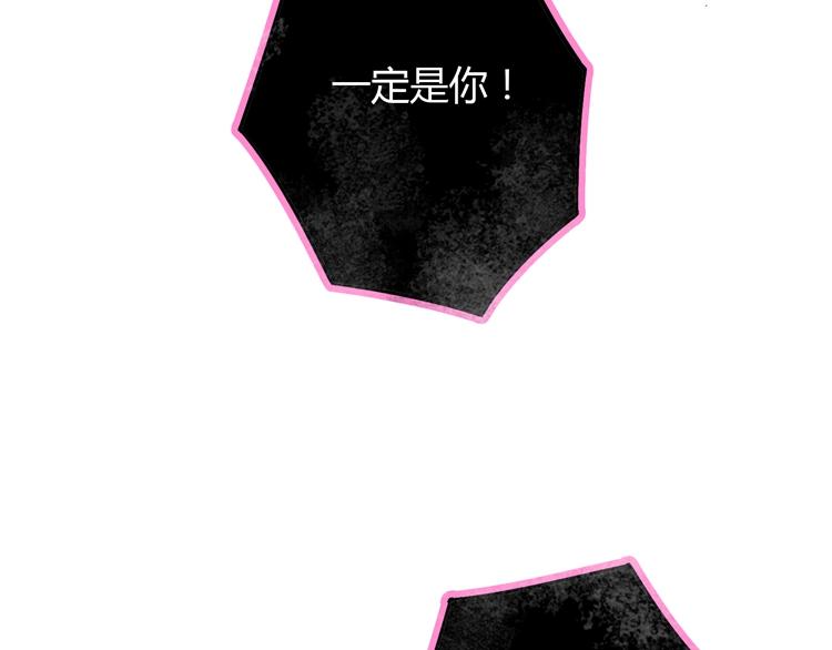 第2话  长出狼耳朵59
